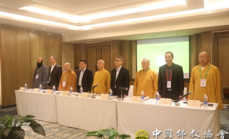 中国佛教协会第九届理事会海外交流委员会会议在珠海召开