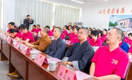 厦门南普陀寺慈善会助力少数民族村落文化传承活动正式启动