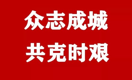 湖北省佛教协会致全省佛教界同仁的倡议书