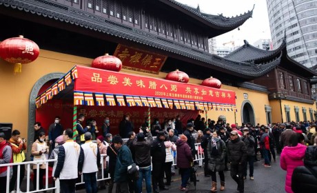 2020年上海玉佛禅寺迎新春腊八赠粥活动举行 免费发放3000份