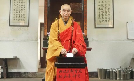 宁波天童禅寺常住为“新型冠状病毒肺炎疫情”捐款47万元