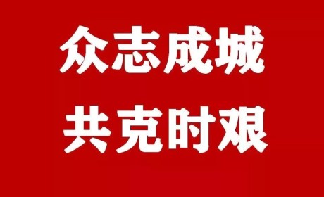 全方位、多举措 | 武昌佛学院尼众部积极行动，抗击疫情