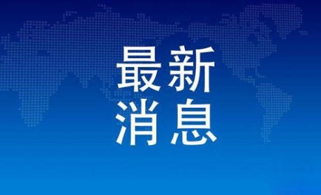 重磅！新修订《广东省宗教事务条例》自2020年8月1日起实施