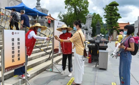 珠海普陀寺开放首日 十方善信网上预约有序参访