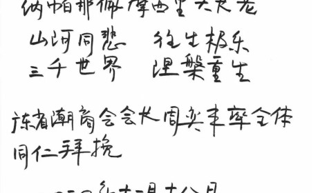 珠海普陀寺举行斯里兰卡罗曼那派僧王追思活动 明生大和尚主法寄哀思