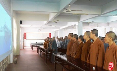 福建佛学院组织全体师生观看“庆祝中国共产党成立100周年大会”实况直播