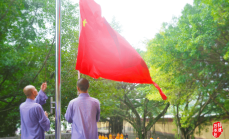 福建佛学院组织全体师生观看“庆祝中国共产党成立100周年大会”实况直播