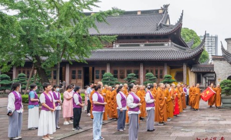 宁波七塔禅寺举行升国旗仪式庆祝中国共产党成立100周年