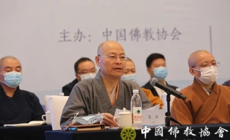 推进中国化·点亮人间灯｜2022中国佛教讲经交流会在浙江湖州开幕