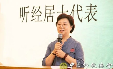 2023中国佛教讲经交流会圆满闭幕 15位法师荣获“金莲花”奖