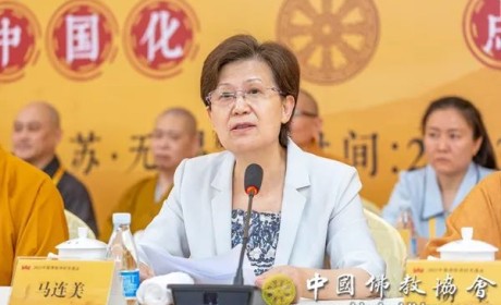 2023中国佛教讲经交流会在江苏无锡开幕